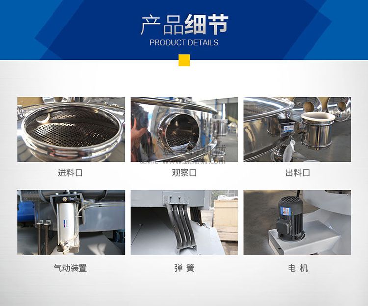 超聲波圓形搖擺篩(圖6) 1-20061Q42502248.jpg