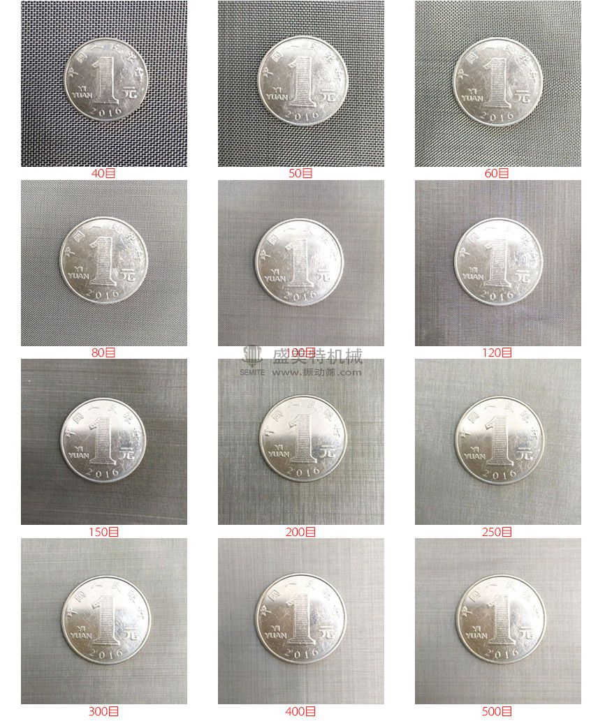 不銹鋼編織網振動篩網過濾網304不銹鋼網(圖4) 304不銹鋼網樣式02.jpg